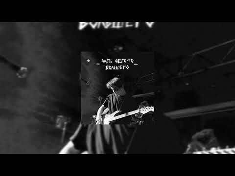 синдром восьмиклассника - день ото дня (демо)