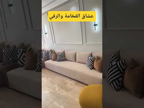 أفخم ديكورات منازل مودرن عصريه    