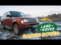 Kelių galiūnas: ar dera „Range Rover“ ir „Sport“?