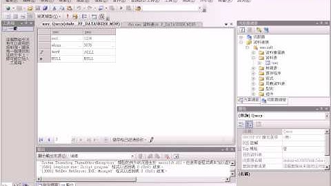 06_建立sql資料庫與資料表_03.avi