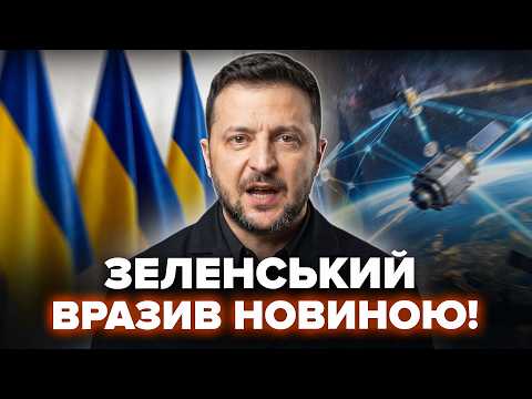 ⚡Zelenskyy ANNOUNCED GOOD NEWS! Elon Musk DIDN'T BELIEVE his ears, Putin was REPORTED TO IMMEDIATELY