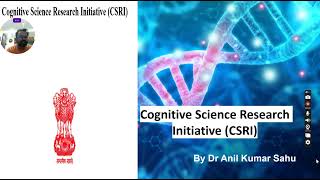 Cognitive Science Research Initiative(CSRI) -Latest Active Calls For Proposals