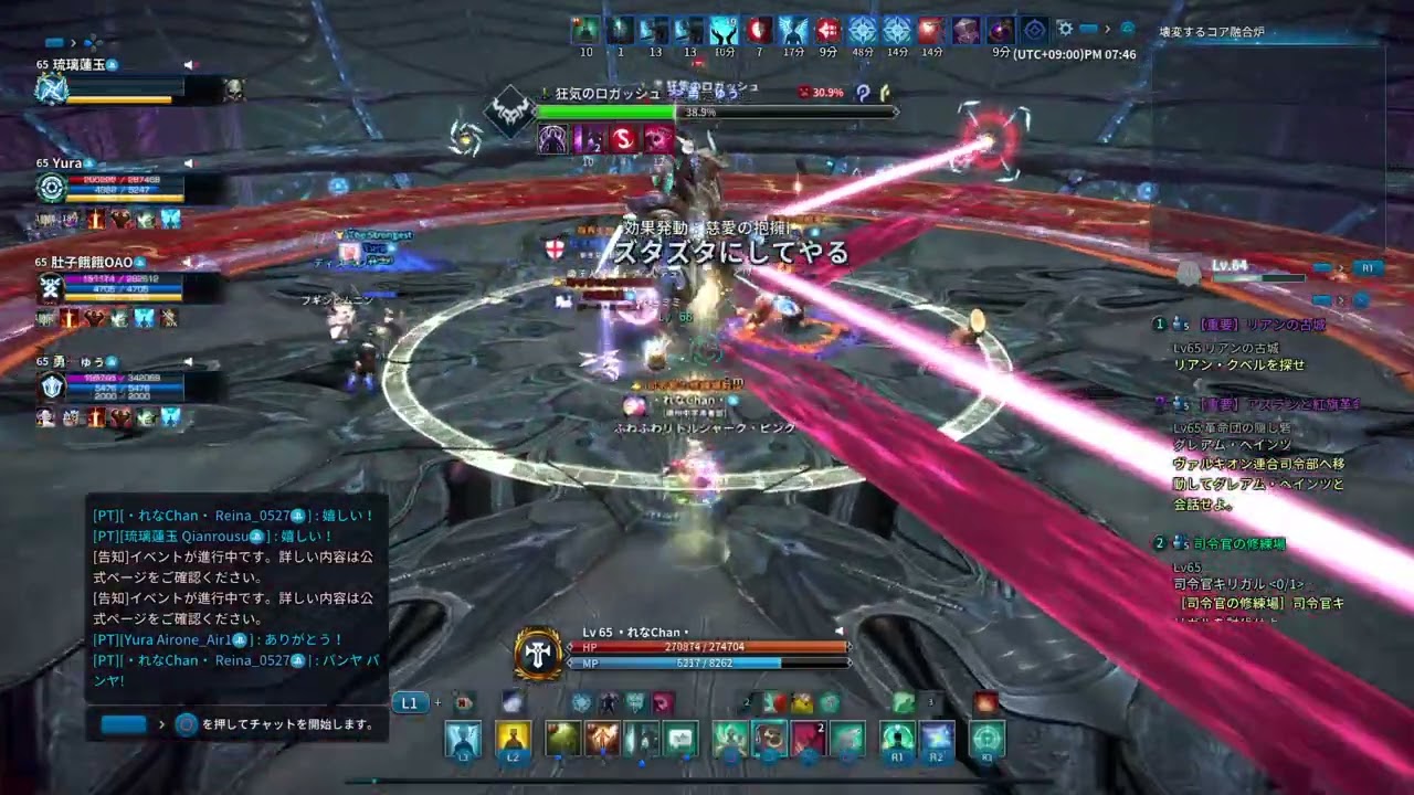 TERA 810 壊変されたコア プリースト！強かった～(;_;)