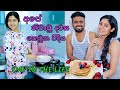 A day in our life in Korea 🇰🇷 / අපේ  නිවාඩු දවස ගතවුන විදිය / Korean lifestyle 👩‍❤️‍👨 / Meal prep🍛