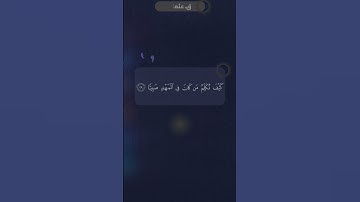 سورة مريم بصوت مريح ومؤثر |تلاوة خاشعة تساعد على النوم والتأمل |راحة نفسية قرآن كريم