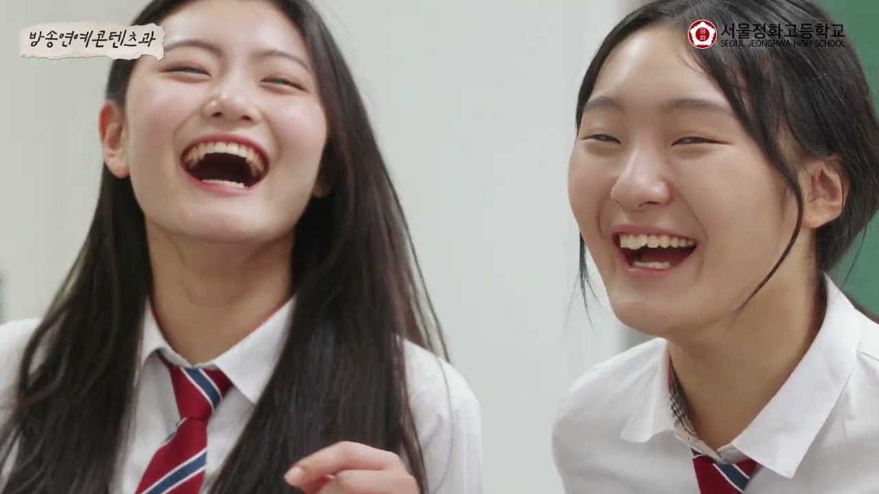 [서울정화고] 2026학년도 신입생 홍보 영상(Ver.2)