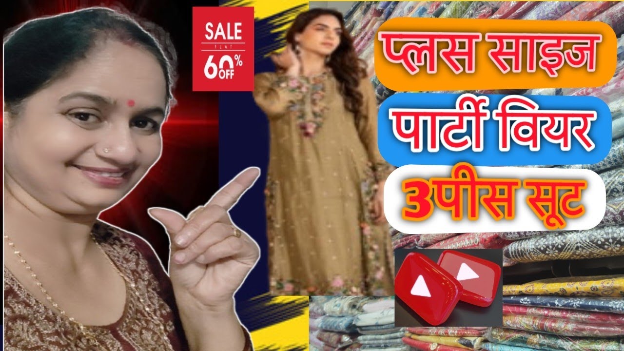 Plus size party wear suit booking number 8318825386