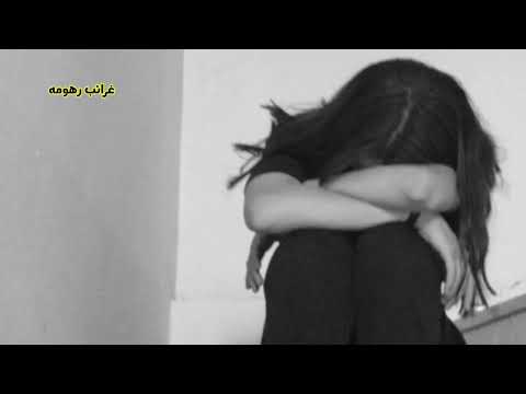 باين فا عيونك مشتاق بطيئ