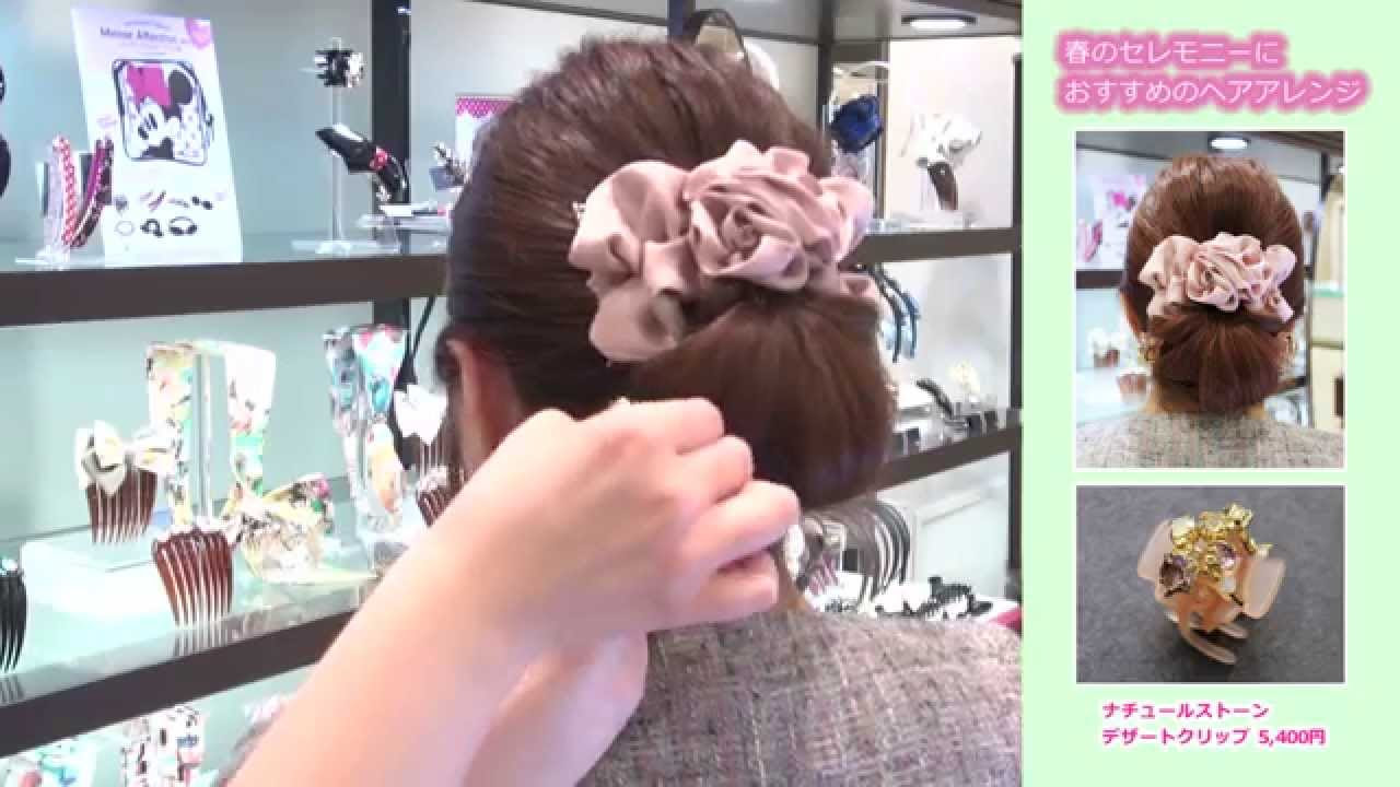 公式】COMPLEX BIZ ヘアアレンジ□イージーコームで作る大人シニヨン ...