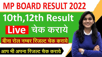 Mp Board Result 2022/10th And 12th Result Live Checking