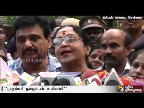 Actress Saroja Devi speaks about Jayalalithaa's health Hqdefault