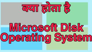 Ms - DOS || Microsoft Disk Operating System