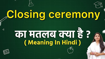 Closing ceremony meaning in hindi | Closing ceremony meaning ka matlab kya hota hai | Word meaning