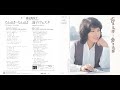 港のフェスタ Harbor Festival (1979) - 渡辺真知子 Machiko Watanabe
