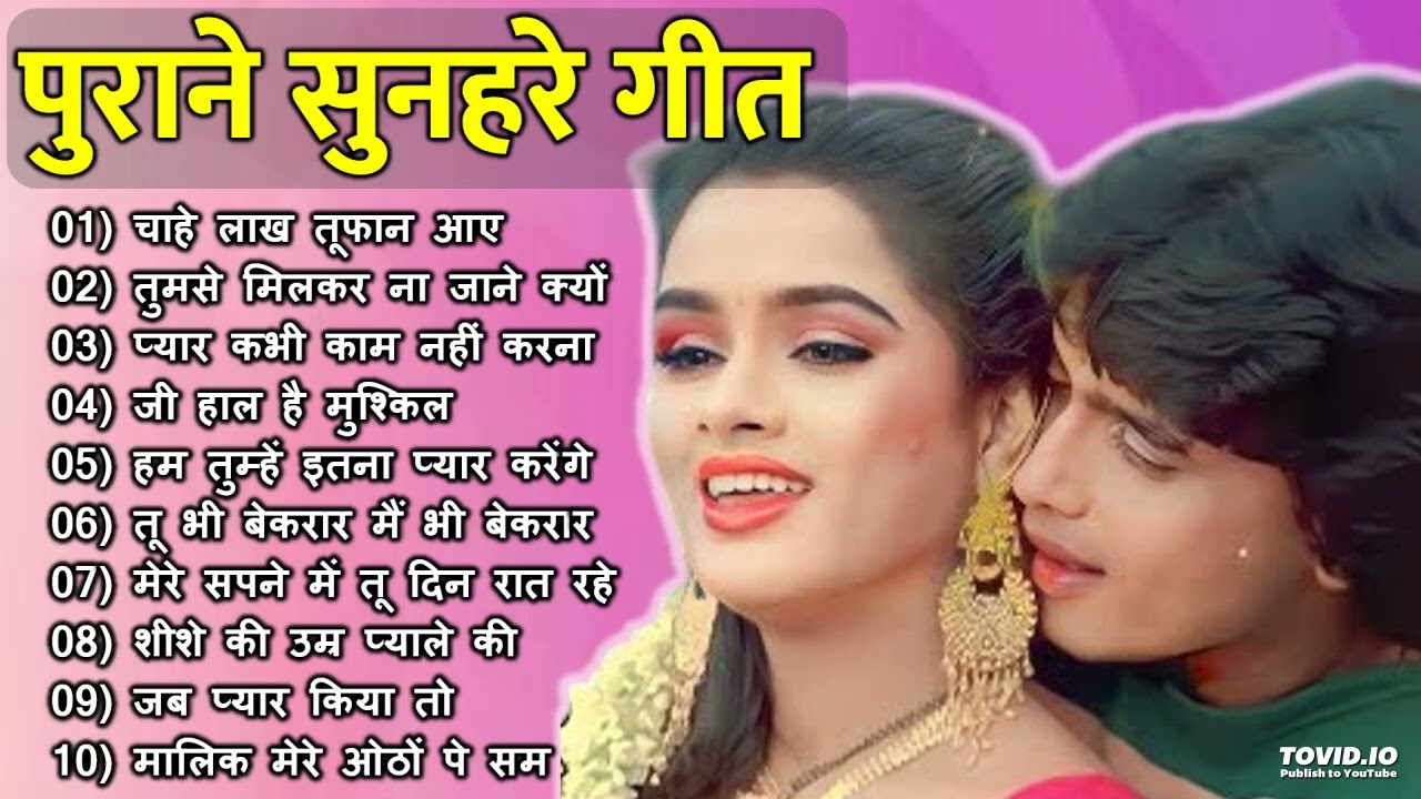 पुराने सुनहरे गाने l Old Is Gold l Bollywood classics song l #oldisgold #bollywoodclassic #80s#90s