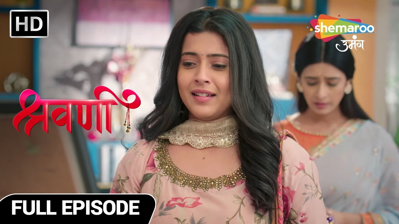 Shravani Hindi Drama Show | Full Episode | Result Ne Machayi Hal-Chal | Episode 100