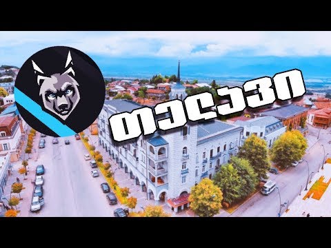 სიკეთე გადამდებია [ SPACEWOLF-თან ერთად ]