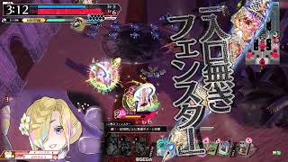 【WLW】本日の天才 2【EX11 フィー】