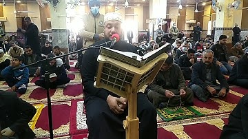 سورة الشعراء القارئ عمر الهيتي
