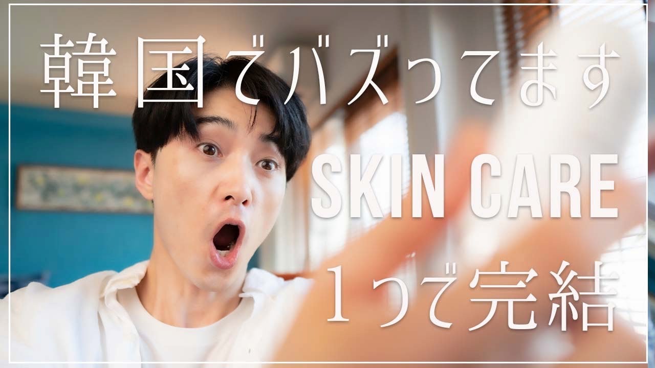 韓国眉毛簡単作り方解説 韓国髪型も話します Youtube