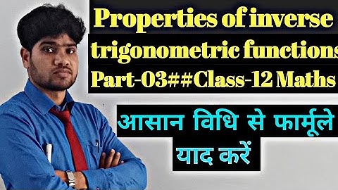 Inverse Trigonometric Functions।प्रतिलोम त्रिकोणमितीय फलन।Part-03#Class-12#By Sanjay Sir।Maths