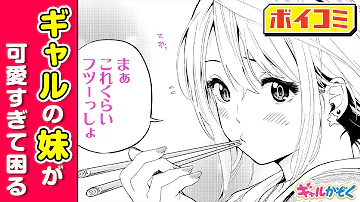 تحميل クロスアカウント8話 Cross Account Raw Chapter 8 Manga Raw Mp4 Mp3