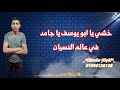 مهرجان 2020
