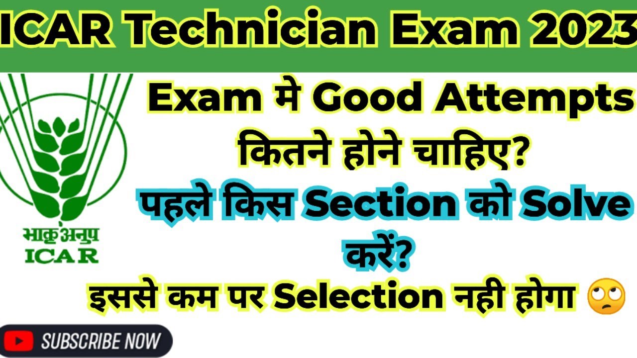 ICAR technician new update | icar iari technician admit card 2023 |