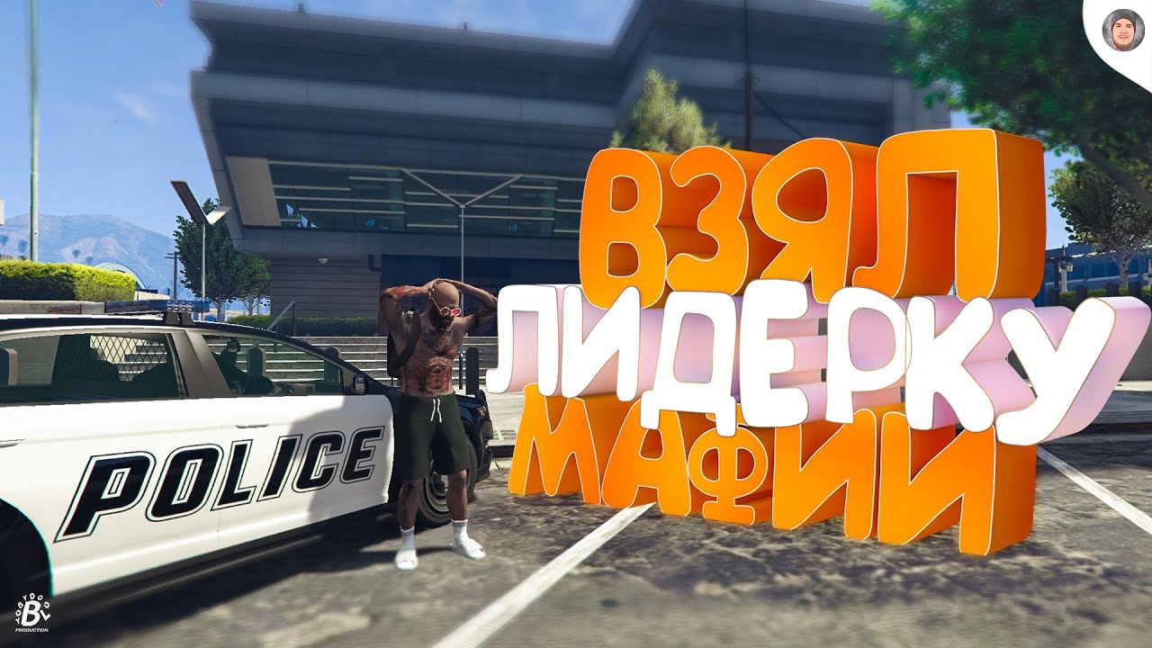 Real gangster naxeex. игра симуляция жизни. игра реал паркинг 2. крайм сити крмп. игра реал гангстер.