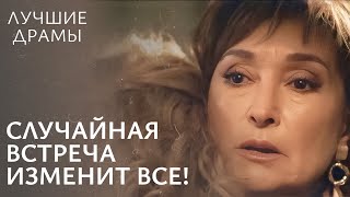 💥НЕОЖИДАННЫЙ СОЮЗ. Запретная истина | ЛУЧШИЕ ДРАМЫ 2024 | МЕЛОДРАМА 2024 | ДРАМА О ЛЮБВИ