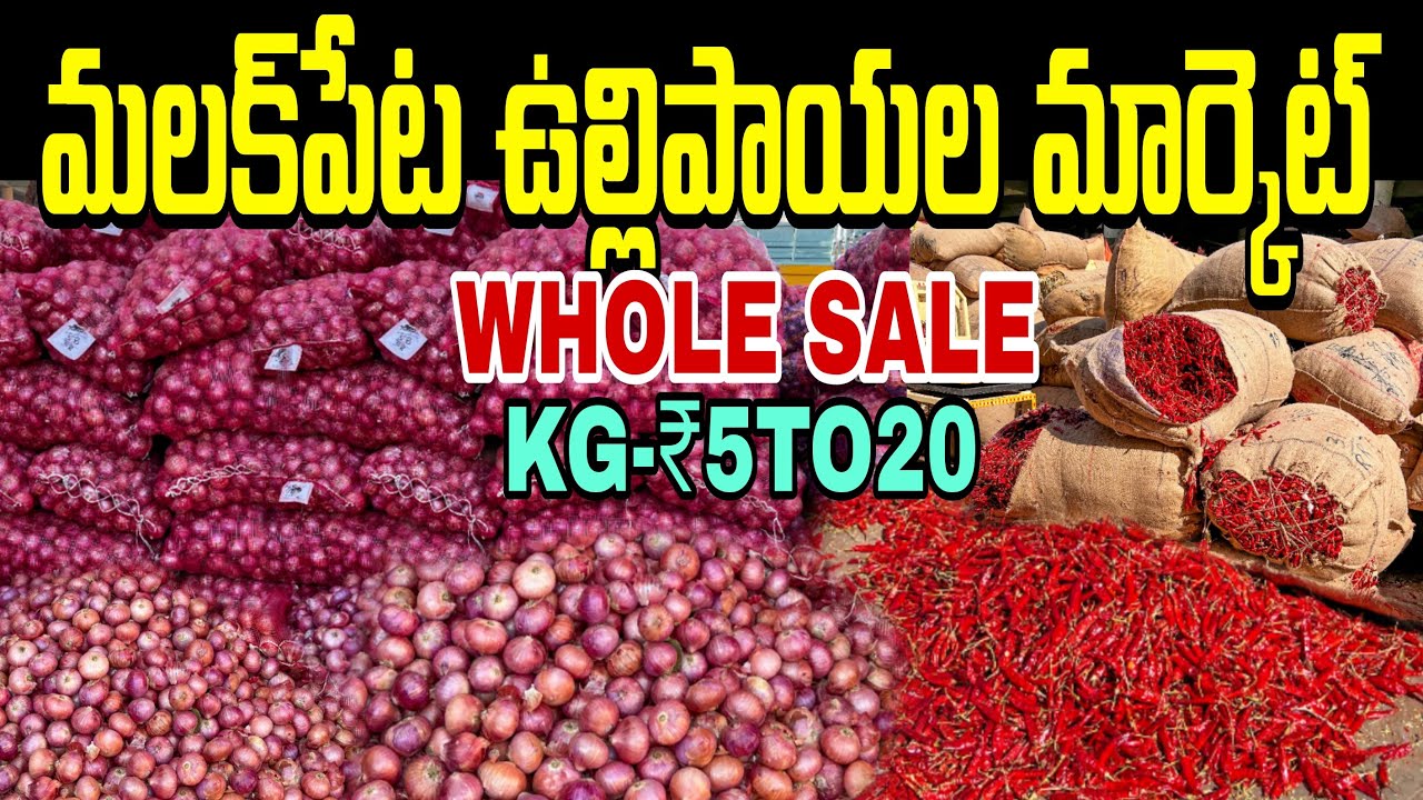 Whole sale Rate Onion 🧅 Market Malakpet Hyderabad | Mirchi wholesale rate￼ Today | Sandeep