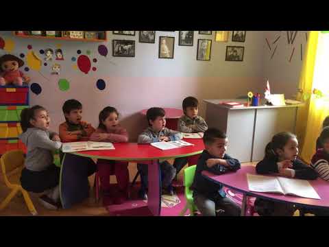 ბაგა- ბაღი \" იავნანა \"