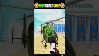 Indian bike driving 3d || army helicopter 🚁 cheat code #shorts #trending #gaming Wealth