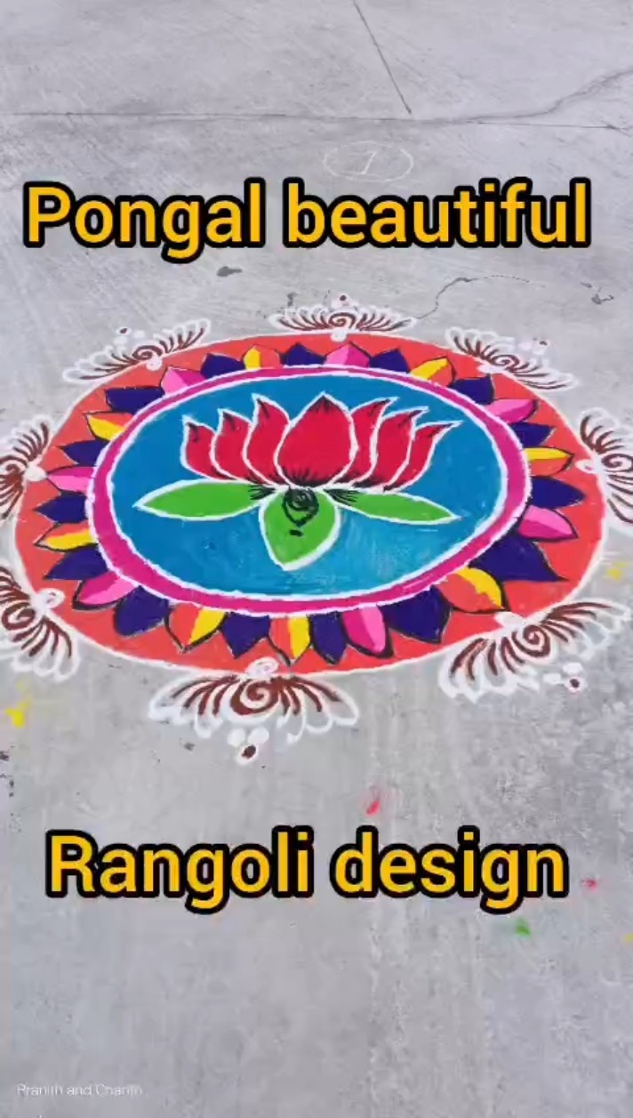 🥰பொங்கல் ஸ்டேட்டஸ்🎋 - ShareChat