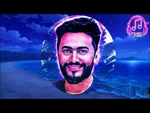 تامر حسني عمري ابتدا       