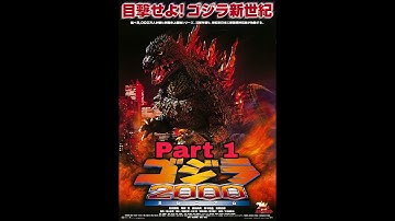 Godzilla Millennium 1999: Godzilla vs Orga HD Part I