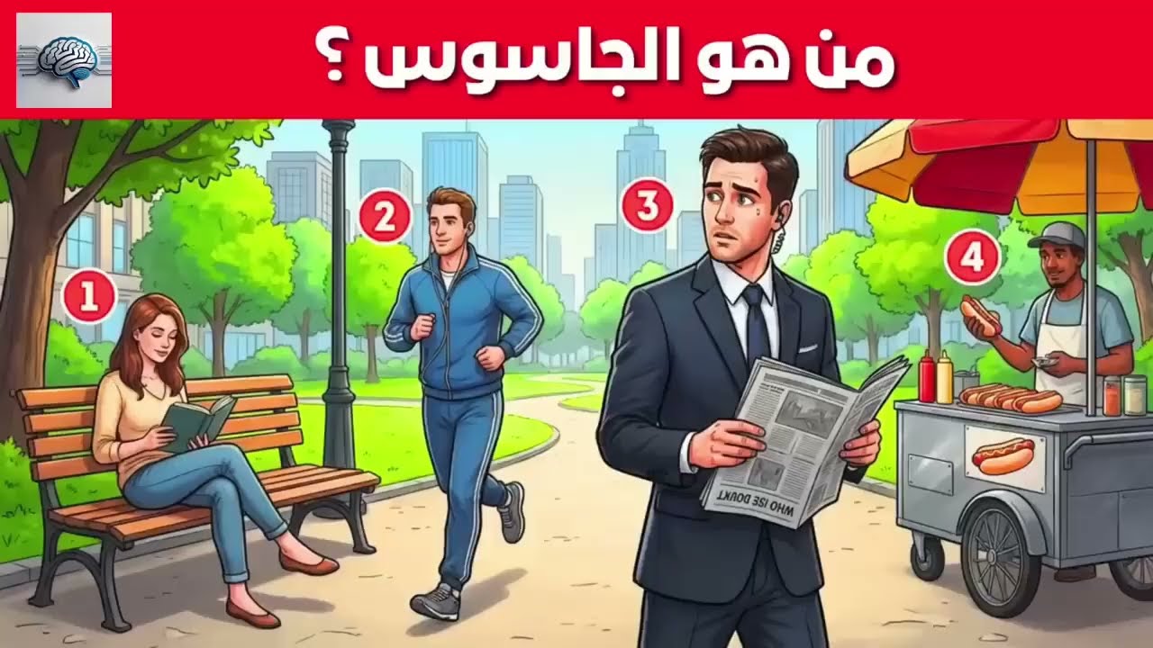 11! الغاز صعبة لن يحلها الا الاذكياء | الغاز صعبة مع الحل - الغاز العباقرة 💡📚