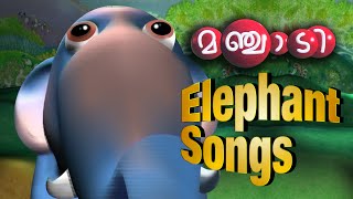 Elephant songs of Manjadi | Malayalam nursery songs for kids | Manchadi Anappattukal