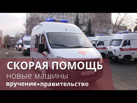 Врачам вручили ключи от новых автомобилей