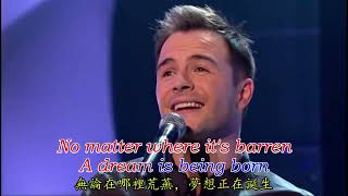 《No Matter What》《無論如何》Boyzone演唱英文歌中文譯