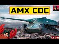 🔥 AMX CDC - ЕГО НАЗЫВАЛИ ТАНКОМ СТАТИСТОВ 😂 World of Tanks