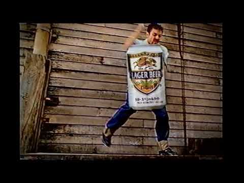 【懐かしいCM】ラガースペシャルライト　キリンラガービール　1999年　Retro Japanese Commercials