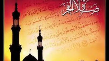 سورة الفجر بقراءة الإمام يعقوب الحضرمي - المسيمي