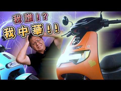 【殘酷擂台】挑戰電能一哥? eMOVING iE 125 VS Gogoro 2 性能與續航測試比拼