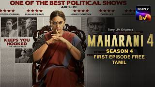 Maharani Season 4 | Ep 1 | Sony LIV Originals | Huma Qureshi, Vipin Sharma, Shweta Basu Prasad