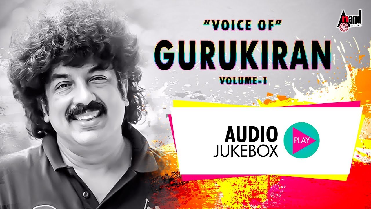 Voice Of Guru Kiran Vol 01 | Kannada Selected Songs 2017 | Aananda Audio Video