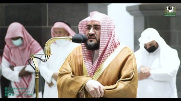 تلاوة فضيلة الشيخ د. بندر بليلة من صلاة الفجر 11 محرم 1444هـ.