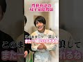 性格真逆の双子家庭教師 #双子