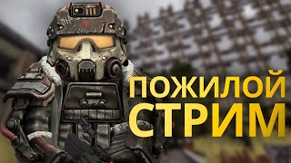 STALCRAFT | Заточка ГОНЧЕГО на +15 и СОЛО затон!