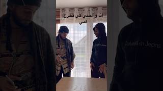 #tunisie #كوميديات #سمارا #samara #comedy #rap #اكسبلور